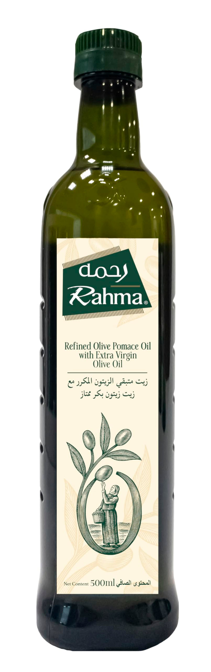 Rahma Refined Olive Pomace Oil 500ml