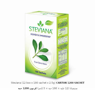Steviana Sweetener From Stevia Leaves 50/100 Sachets Riyal and More