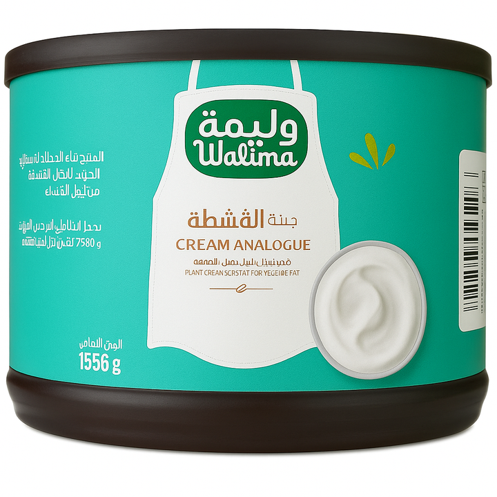 walima cream qushta riyal and more 155g